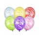 Globos Fin de año colores 2024 6 uds de 30 cm